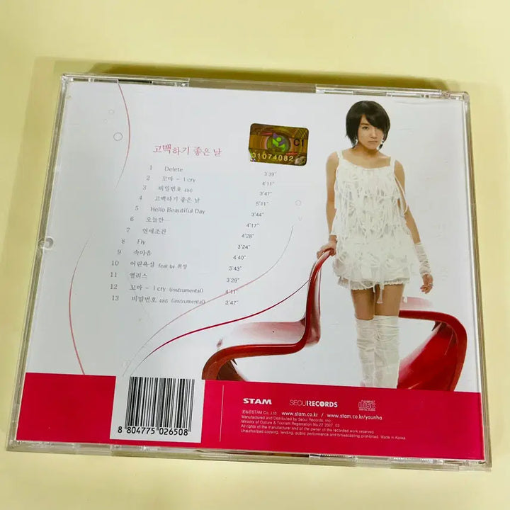 [BUNJANG] YOUNHA 1st Album - Go Back To Wishing (First Press) / [중고음반/CD] 윤하 YOUNHA 1집 - 고백하기 좋은 날 (초반)