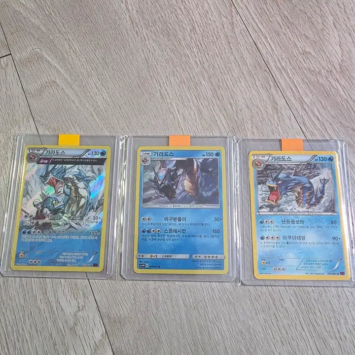 [BUNJANG] Ancient Gyarados Cards Set / 2015년, 2017년고대 갸라도스