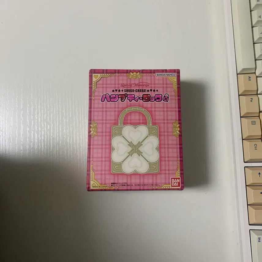 [BUNJANG] Bandai Shugo Chara! Humpty Lock Memorize / 캐릭캐릭체인지 반다이 험프티록 메모라이즈