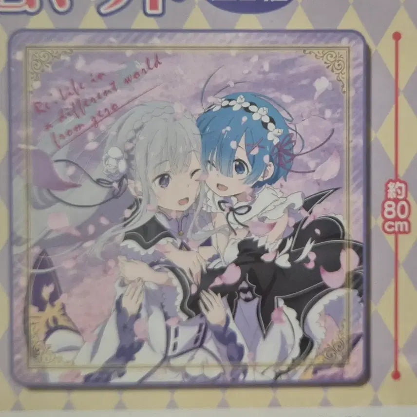 [BUNJANG] Re:Zero Rem &amp; Emilia Room Mat / 리제로 렘, 에밀리아 룸매트