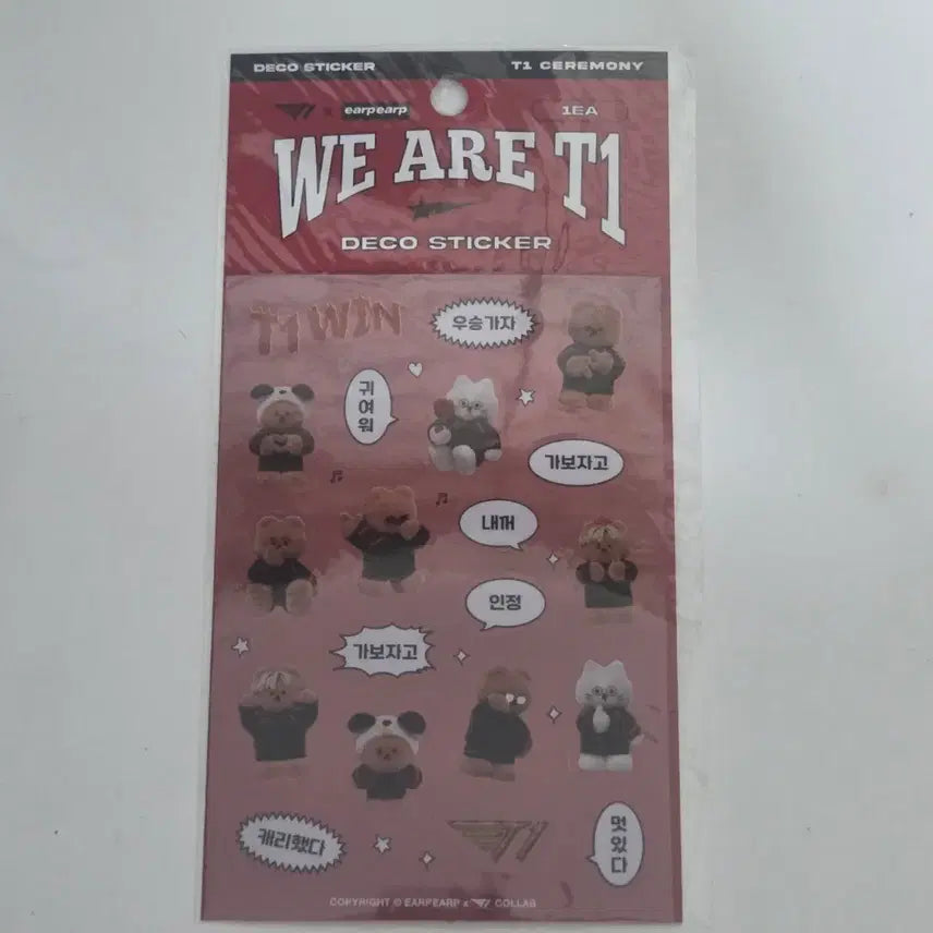 [BUNJANG] T1 x Afff Collab Sticker Set / t1 티원 어프어프 콜라보 스티커