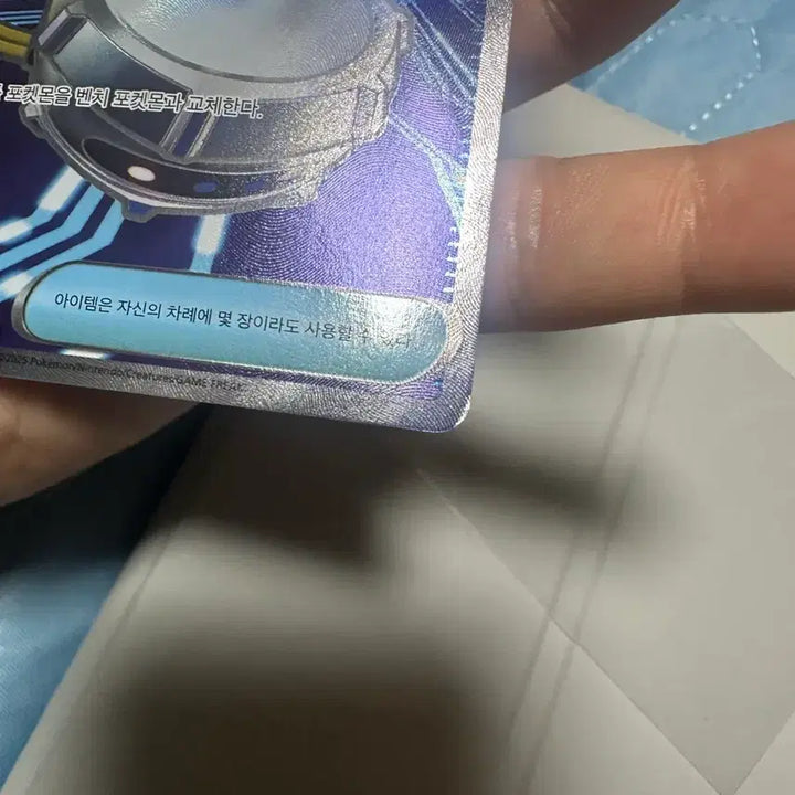 [BUNJANG] Pokemon Card Bundle Set / 포켓몬 카드 일괄