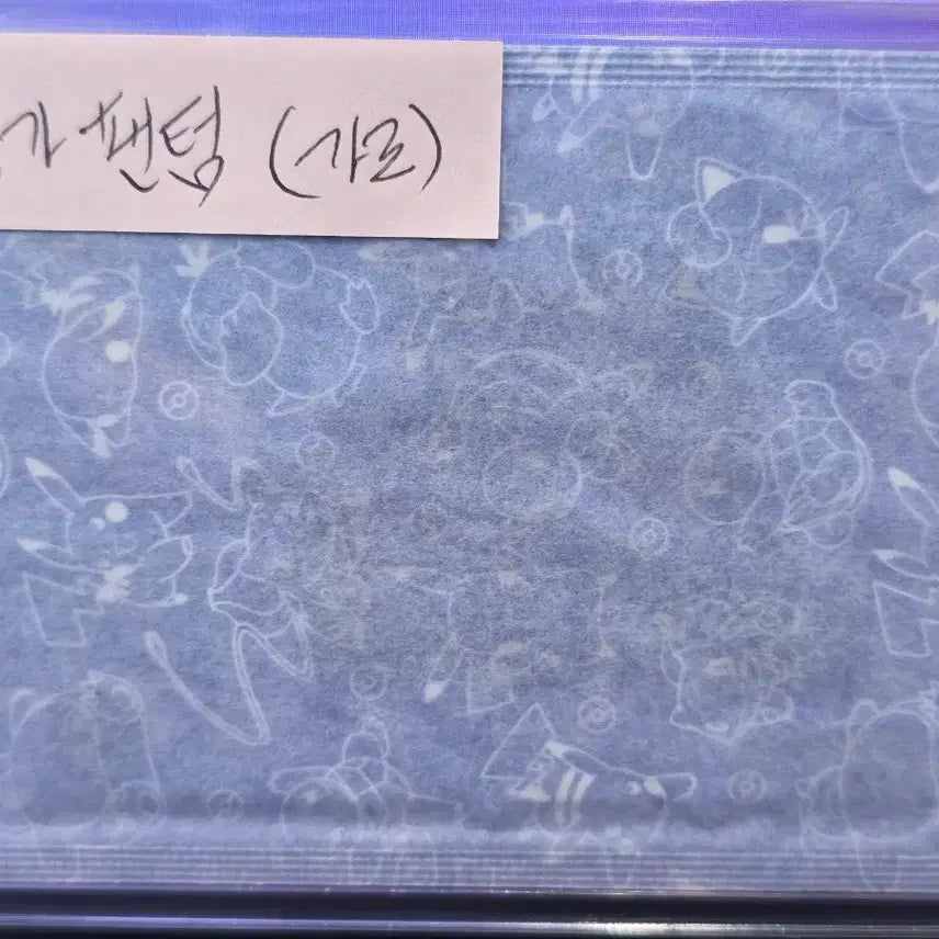 [BUNJANG] Pokemon Stickr Mega Evolution Mega Gengar (Sealed) / 포켓몬띠부씰 메가진화 메가팬텀가로 미개봉