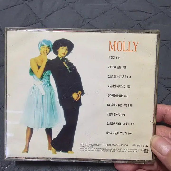 [BUNJANG] Molly 1st Album / 몰리 1집 앨범