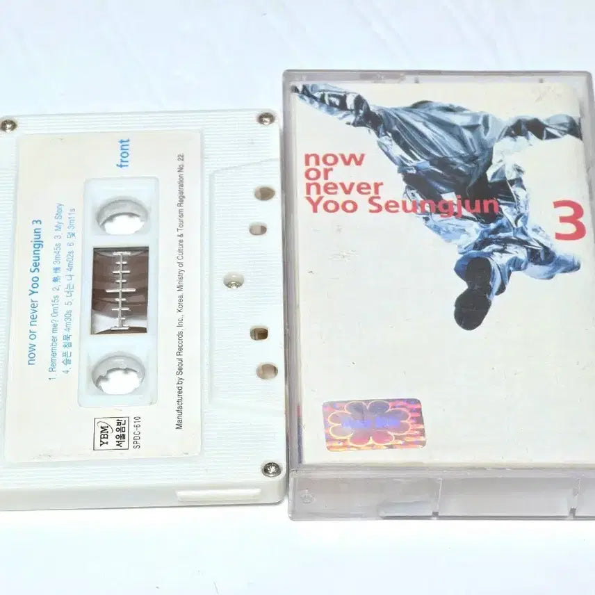 [BUNJANG] Yoo Seung Jun 3rd Album "Now Or Never" Cassette Tape / 유승준 3집 카세트 테이프 (Now Or Never)