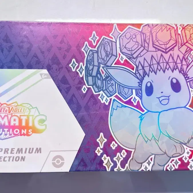 [BUNJANG] Pokemon TCG Scarlet &amp; Violet Prismatic Super Premium Collection (Sealed) / 포켓몬카드 스칼렛&amp;바이올렛 프리즘틱 슈퍼프리미엄 컬렉션