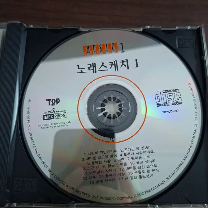 [BUNJANG] Norae Sketch 1st Album: 17 Original Hit Korean Songs CD / 노래스케치 1집 17인의 오리지널 히트 가요 모음 CD