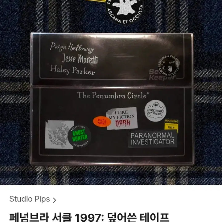 [BUNJANG] Inkwell Detective Spinoff Fenumbra Circle 1997: Overwritten Tape Game / 잉크웰 디텍티브 스핀오프작 페넘브라 서클 1997: 덮어쓴 테이프 게임