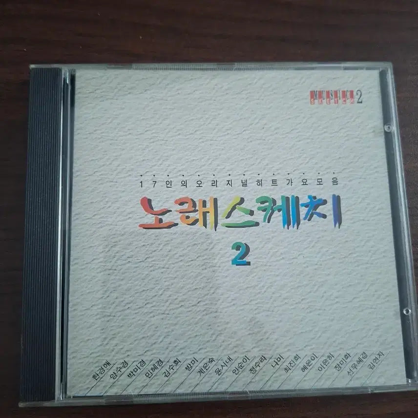 [BUNJANG] Noraeskech 2nd Album Original Hit Korean Songs Collection CD / 노래스케치 2집 CD 17인 오리지널 히트 가요 모음 cd