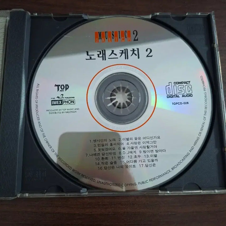 [BUNJANG] Noraeskech 2nd Album Original Hit Korean Songs Collection CD / 노래스케치 2집 CD 17인 오리지널 히트 가요 모음 cd