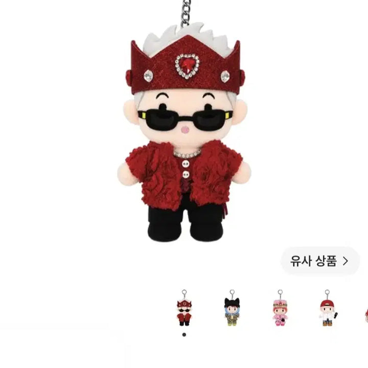 [BUNJANG] BIGBANG G-Dragon Weverse Shop Ver. Keychain / 빅뱅 지드래곤 키링 위버맨쉬 버전 팝니다!