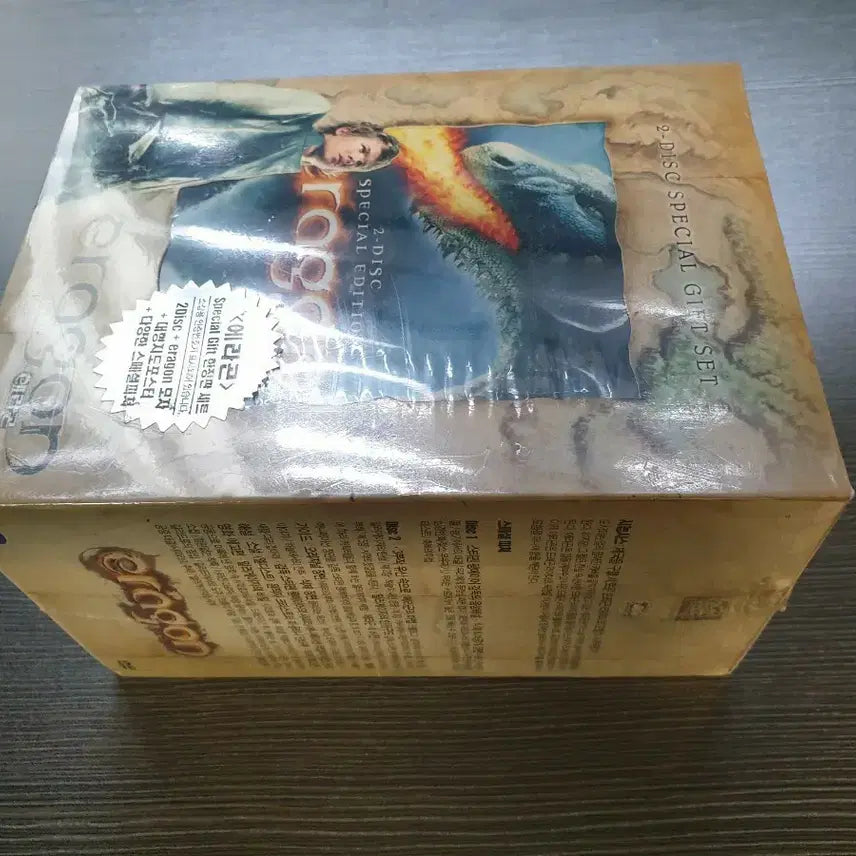 [BUNJANG] Eragon 2-Disc Special Edition Gift Set Limited Edition / 새제품 힌정판 에라곤 2디스크 스페셜 에디션 기프트 세트