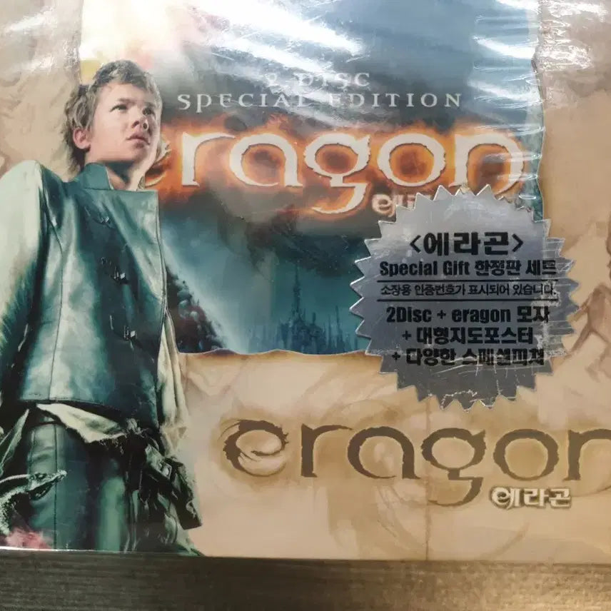 [BUNJANG] Eragon 2-Disc Special Edition Gift Set Limited Edition / 새제품 힌정판 에라곤 2디스크 스페셜 에디션 기프트 세트