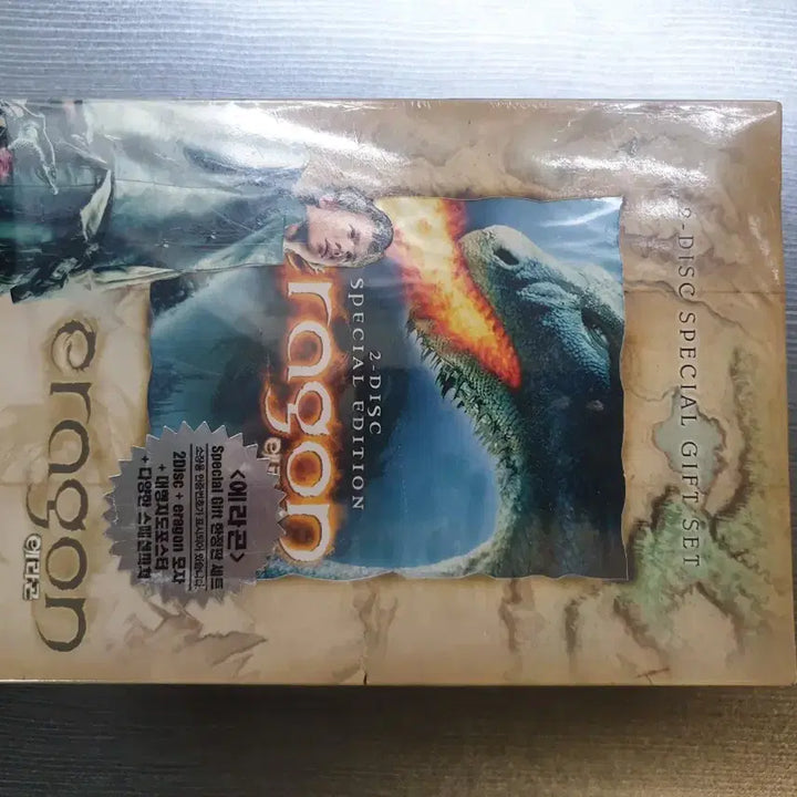 [BUNJANG] Eragon 2-Disc Special Edition Gift Set Limited Edition / 새제품 힌정판 에라곤 2디스크 스페셜 에디션 기프트 세트