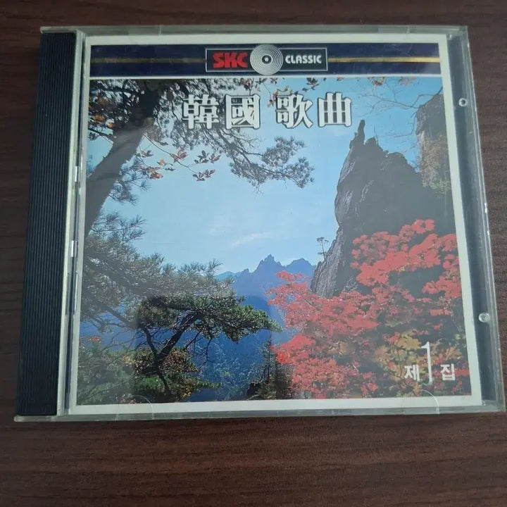 [BUNJANG] SKC Classic Korean Art Song Vol. 1 CD / SKC 클래식 한국가곡 제1집 CD