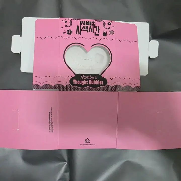 [BUNJANG] PLAVE Birthday Cake Box Bundle Set / (주말특가)플레이브 생익케이크박스 일괄