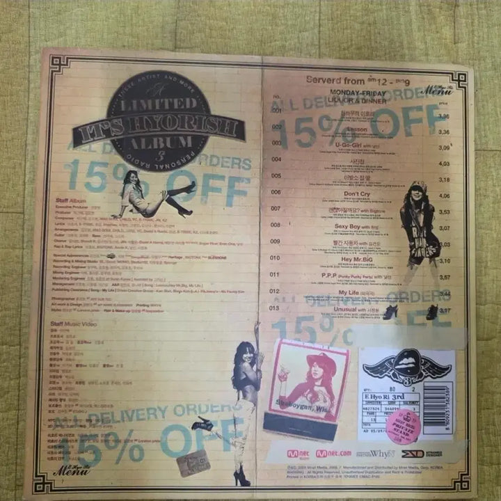 [BUNJANG] Lee Hyori 3rd Album CD / 이효리 음반