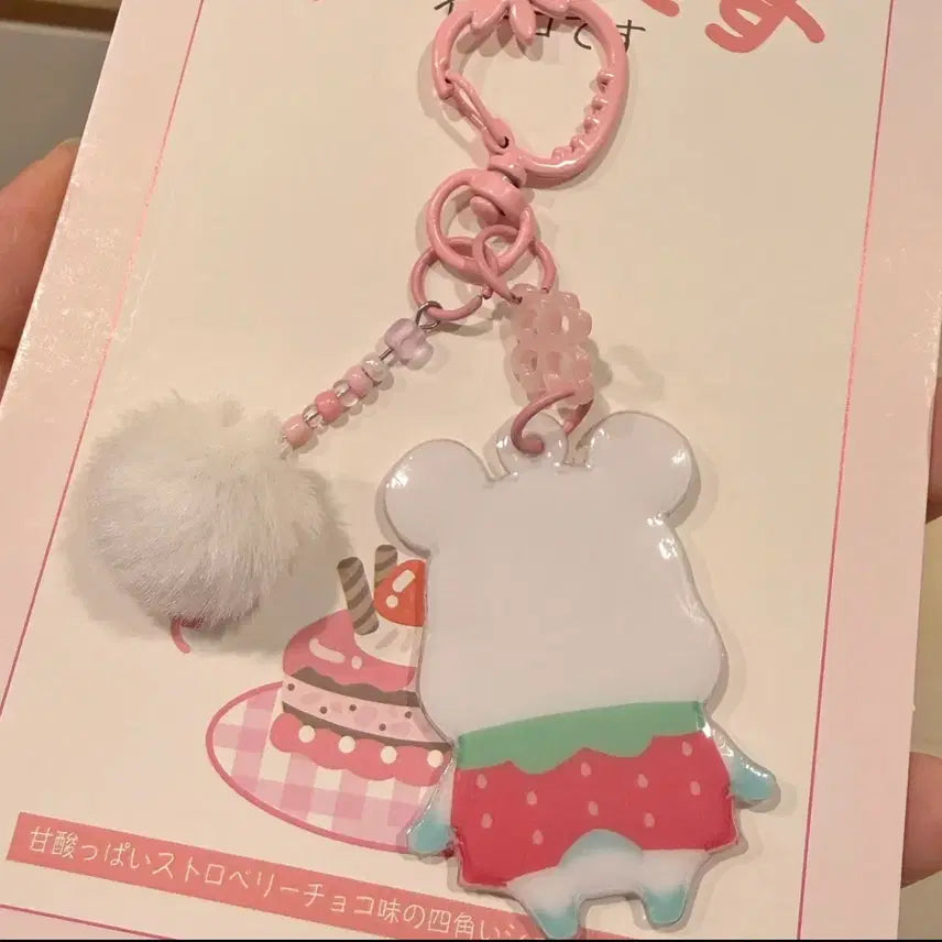 [BUNJANG] Animal Crossing Pompompurin Keychain / 모동숲 뽀야미 키링