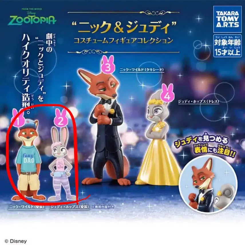 [BUNJANG] Zootopia Costume Figure Casual Wear 2 Types Set / 주토피아 코스튬 피규어 일상복 2종 세트