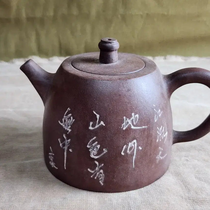 [BUNJANG] Chinese Zisha Teapot with Unique Technique / 중국도자기 기법이 특이한 자사호 박물관으로 보낸다