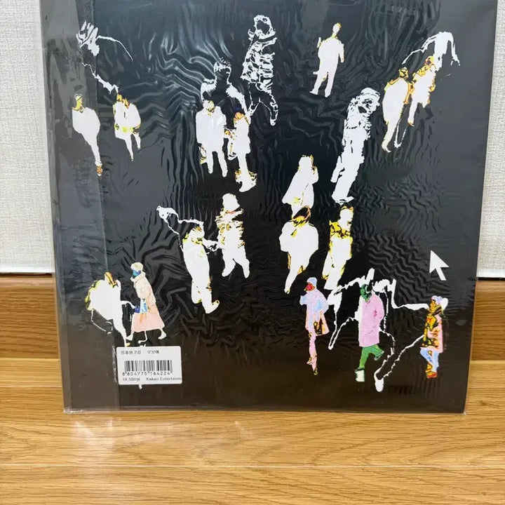 [BUNJANG] Young Bosshogg Oboe CD (Simple Unsealed) / 양홍원 오보에 음반 단순개봉품