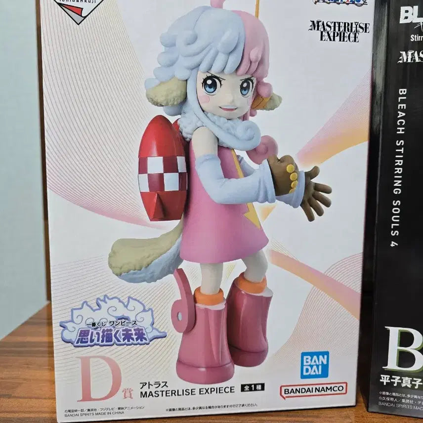 [BUNJANG] Ichiban Kuji One Piece Atlas Figure (Sealed) / [미개봉]제일복권 원피스 D상 아틀라스