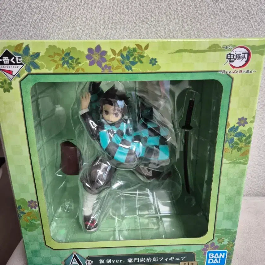 [BUNJANG] Demon Slayer Tanjiro A Prize Ichiban Kuji Figure (Sealed) / (미개봉/택포3) 제일복권 귀멸의칼날 탄지로 A상