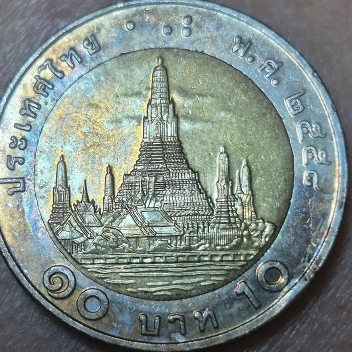 [BUNJANG] Thailand Coin Set (50 pcs) / 태국 동전 세트. 50개