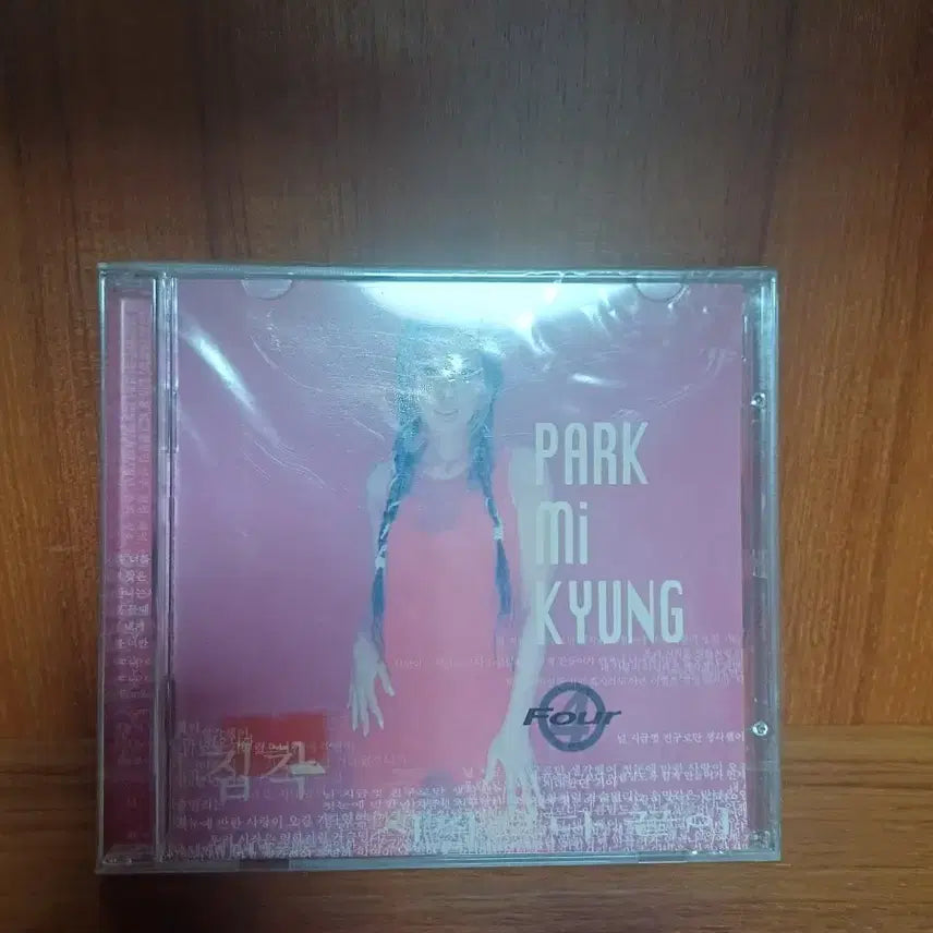 [BUNJANG] Park Mi-kyung Sealed CD Album / (미개봉)박미경 CD