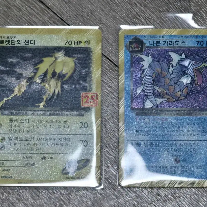 [BUNJANG] Pokemon Card Team Rocket&
