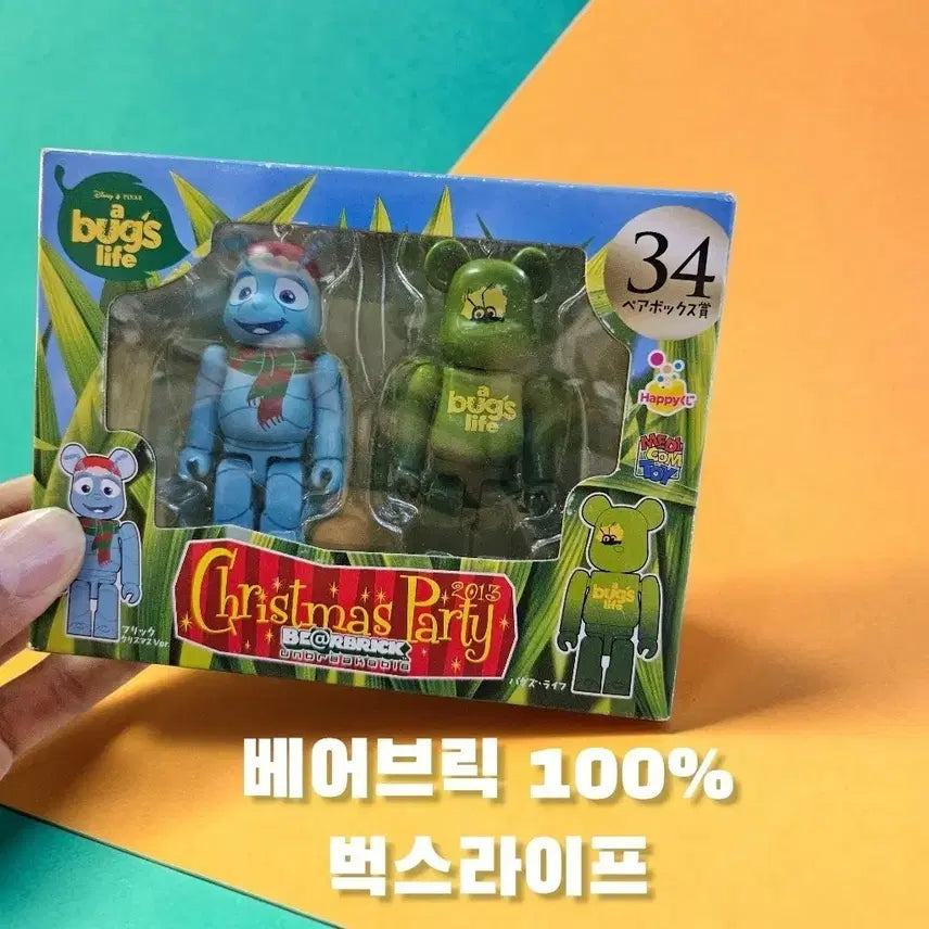 [BUNJANG] Bearbrick 100% Bugs Life Christmas Party Edition Set / 베어브릭 100% 벅스라이프