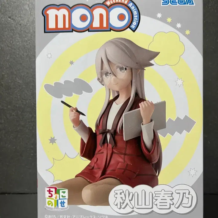 [BUNJANG] SEGA Mono Akiyama Haruno Figure / 세가 모노 피규어 아키야마 하루노 피규어