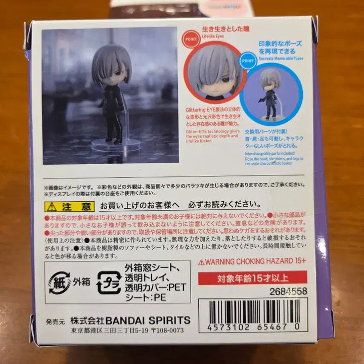 [BUNJANG] Spy x Family Fiona Frost Figure / 스파이 패밀리 피규어 아트 미니 피오나 프로스트