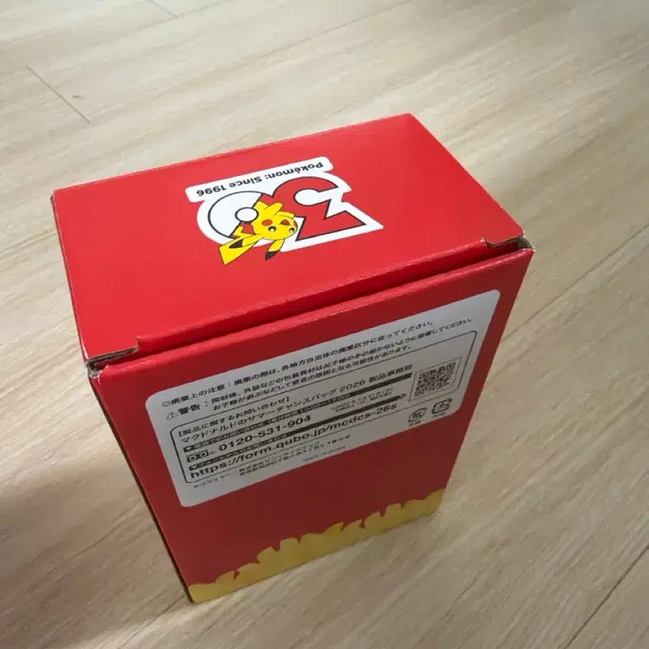[BUNJANG] McDonald&