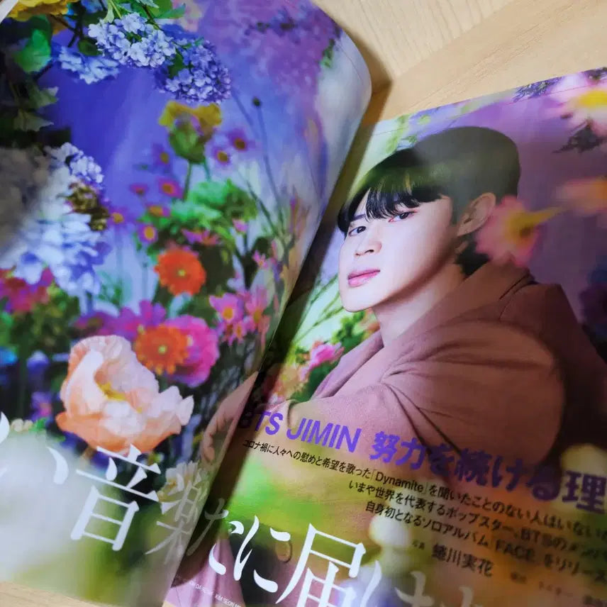 [BUNJANG] BTS Jimin AERA April 2023 Issue / BTS (일본 AERA 2023년 4월호 JIMIN 인터뷰)