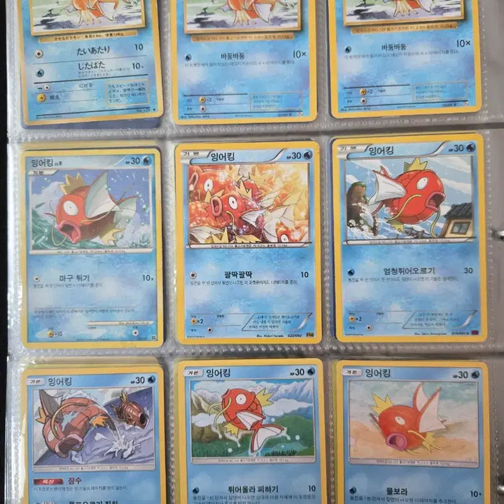[BUNJANG] Magikarp Pokemon Card Bundle Set (Includes Promo) / 포켓몬 카드 잉어킹 모음 일괄 (잉어킹프로모포함)
