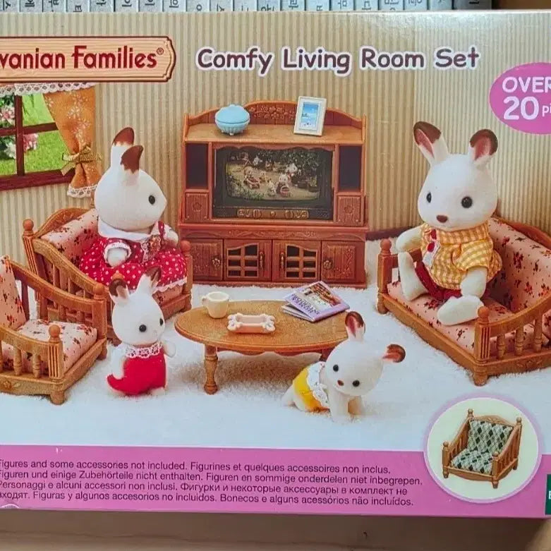 [BUNJANG] Sylvanian Families 5339 Comfy Living Room Set / 실바니안5339 실바니안리빙룸세트