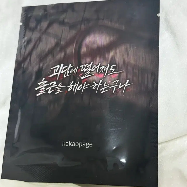 [BUNJANG] The Haunted House at Work Lenticular Photocard / 괴담출근 렌티큘러 포카
