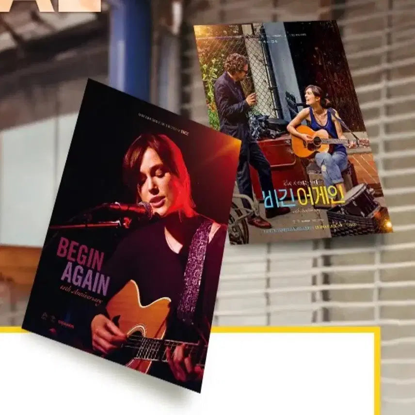 [BUNJANG] Begin Again Art Card / [영화 굿즈] 비긴 어게인 아트카드