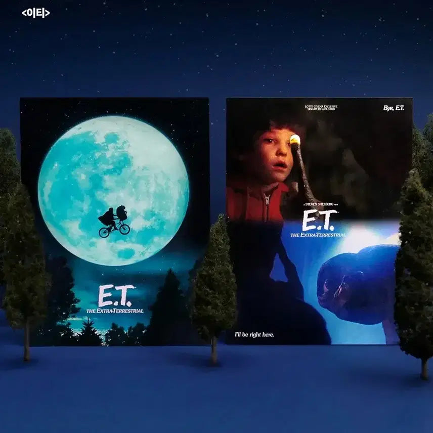 [BUNJANG] E.T. the Extra-Terrestrial Art Card / [영화 굿즈] ET (이티) 아트카드