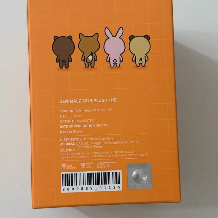 [BUNJANG] Day6 Denimals Pop-up Photocard Holder / 데이식스 24 케