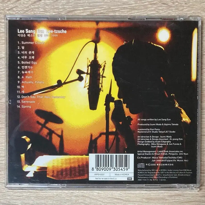[BUNJANG] Lee Sang Eun Best 91-99 CD / 이상은 - Best 91-99 CD 판매
