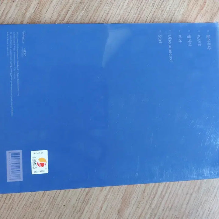 [BUNJANG] SEVENTEEN The Thirteen Album / 세븐틴 The Thirteen Album