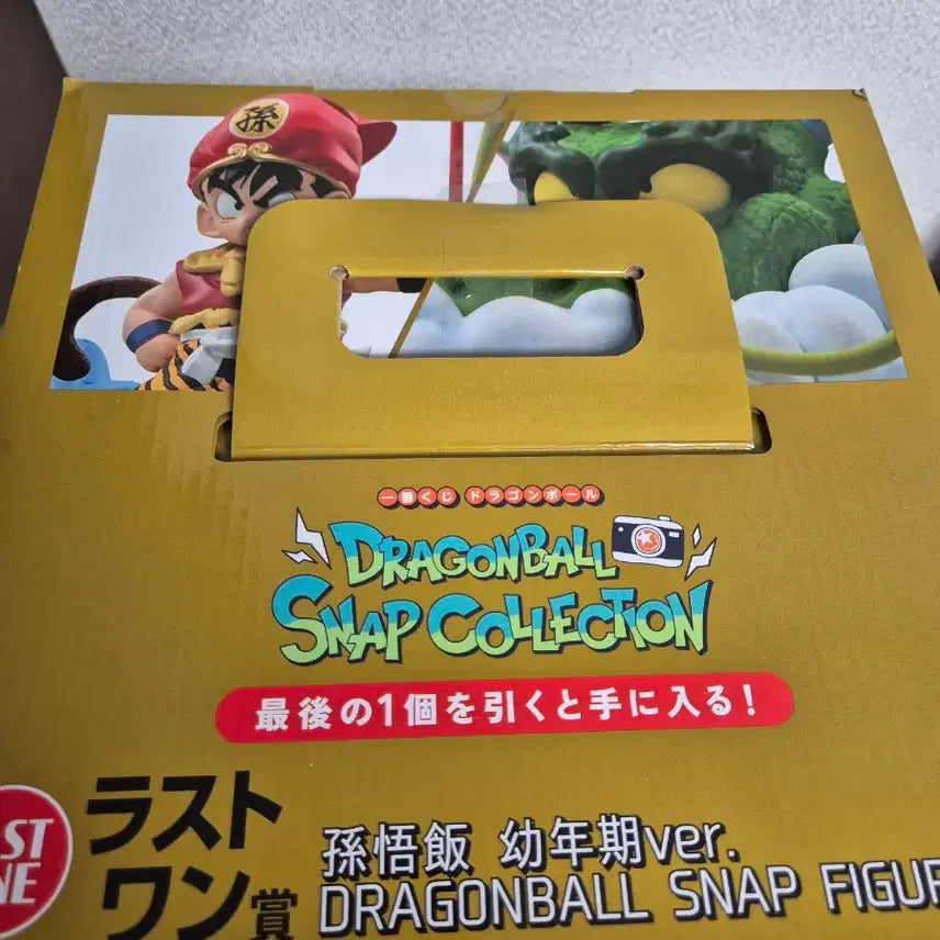 [BUNJANG] Ichiban Kuji Dragon Ball Snap Collection Last One Son Gohan Figure (Sealed) / (미개봉/택포12) 제일복권 드래곤볼 스냅 라스트원 손오반