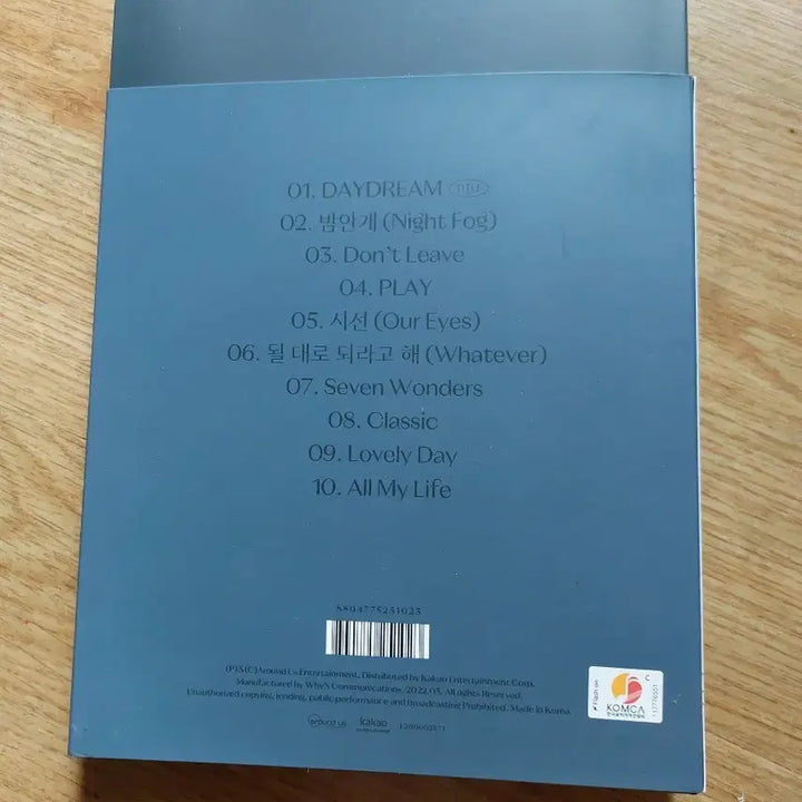 [BUNJANG] SEVENTEEN DAYDREAM Album / DAYDREAM 앨범