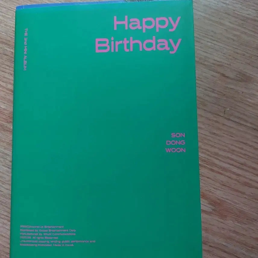 [BUNJANG] Highlight Dongwoon 2nd Mini Album Happy Birthday / 하이라이트 손동운 2nd 미니앨범 Happy Birthday