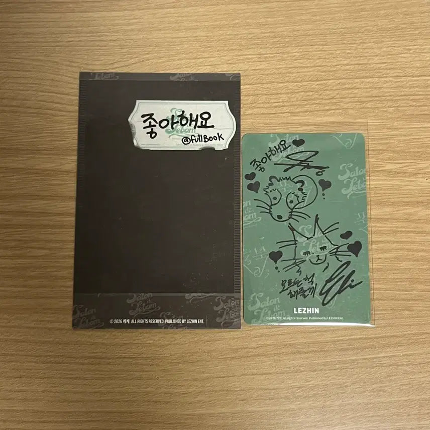 [BUNJANG] LE SSERAFIM Rebirth Photobook / 풀북 레봄 포토팩 판매