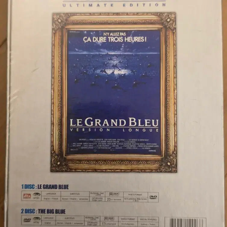 [BUNJANG] The Big Blue (Le Grand Bleu) Ultimate Edition 3-Disc OST Digi-pack DVD (Sealed) / 영화 <그랑블루(Le Grand Bleu)> 얼티메이트 에디션 버전의 3Disc OST 합본 DVD 고급 양장 디지팩 패키지*미개봉