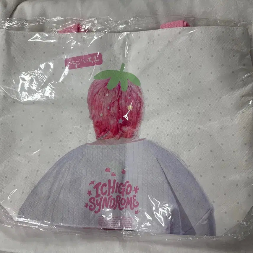 [BUNJANG] Seventeen S.Coups Ichigo Syndrome Lucky Draw Reusable Bag / 에스쿱스 생카 이치고신드롬 럭드 리유저블백