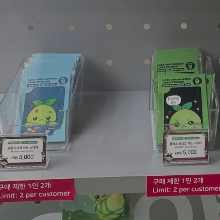 [BUNJANG] Mokoko Card Sticker / (구매 )모코코 카드스티커